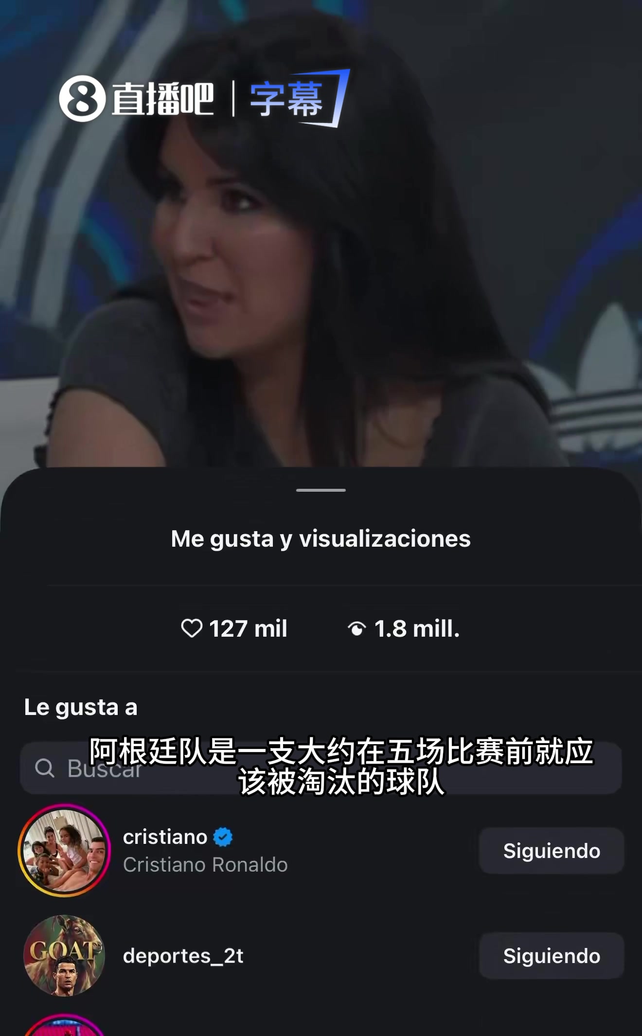 【体育视频】手滑还是认同？C罗社媒点赞视频：FIFA想把冠军