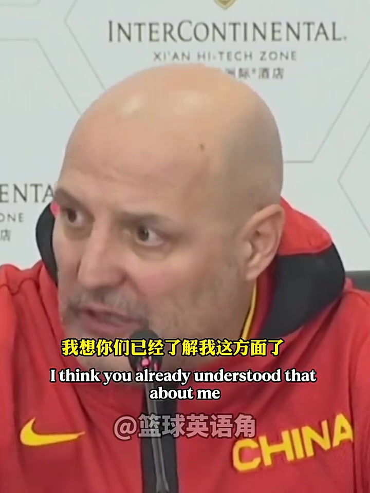 [中国篮球]乔尔杰维奇3年前：我喜欢给年轻球员机会，杨瀚森需