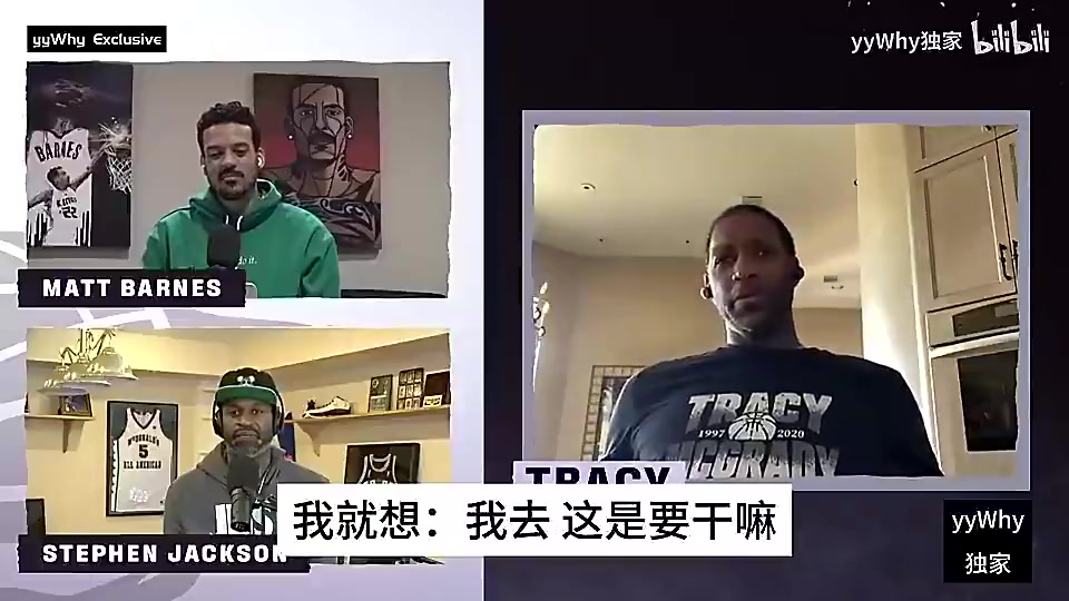  【体育头条】麦迪回忆：刚加入火箭，范甘迪告诉我要为了姚明改变打法！