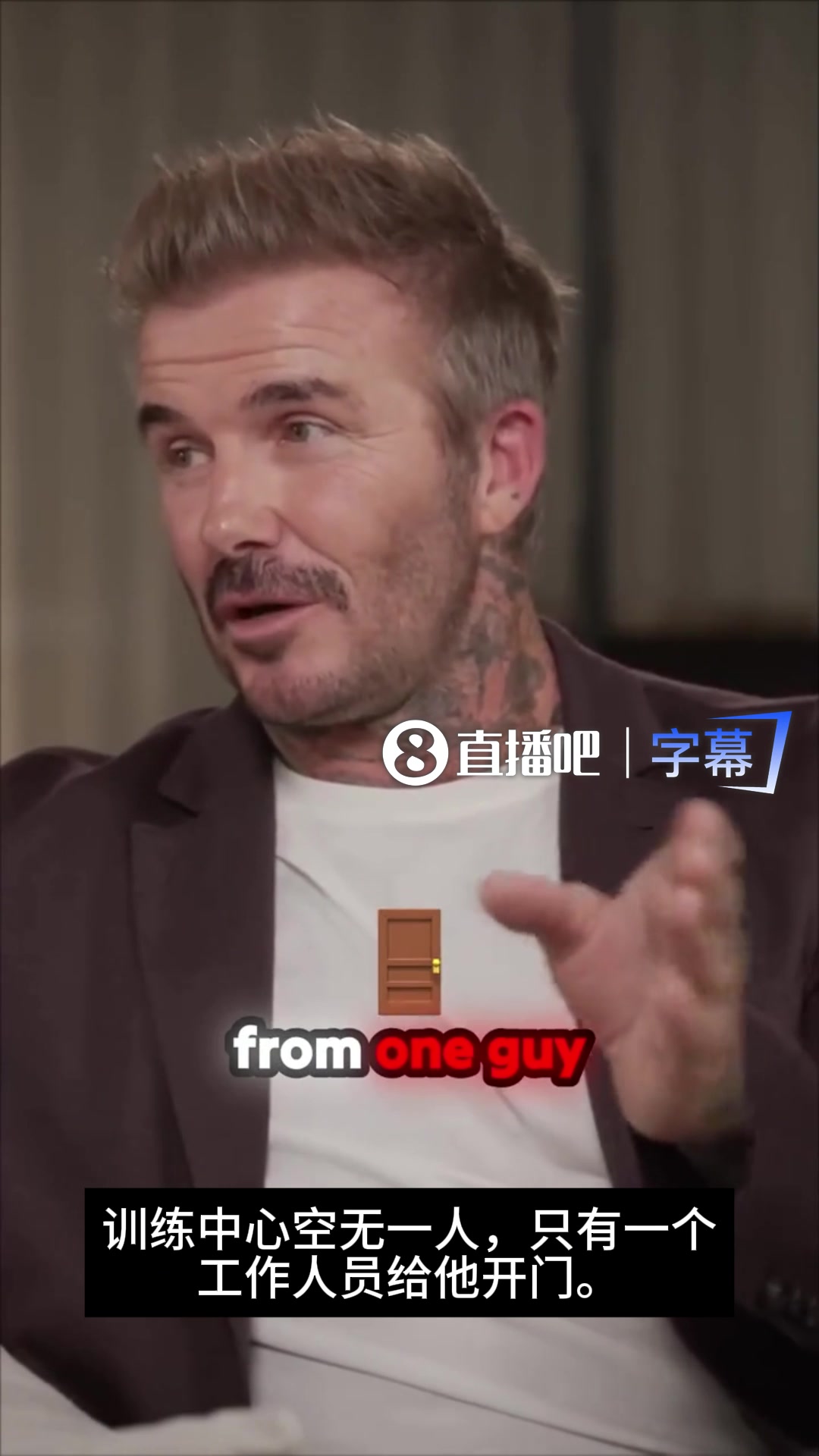 【视频】自律！小贝：梅西迈阿密国际第一天训练，早上6点50就