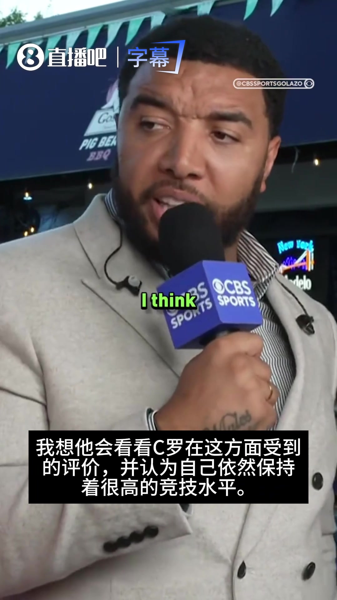 [视频/集锦]迪尼：梅西会看看C罗在本届世界杯受到的评价，然后坦然接受亚军