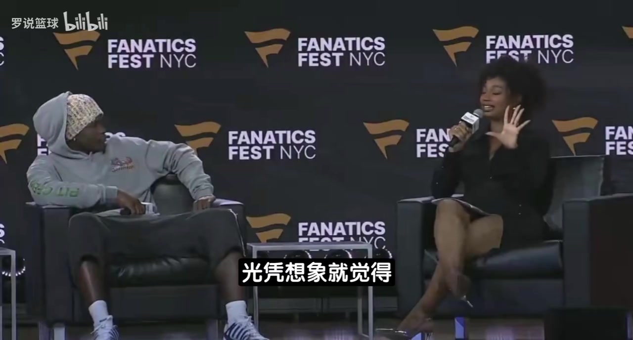 【视频/集锦】华子谈搭档三球：第一年肯定起起落落，或许低谷更