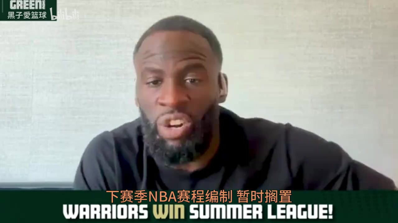 【NBA】追梦对于詹姆斯下家决定表态：我很了解，肖华的催促对他没有用