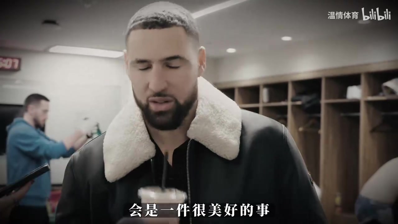 [体育视频]克莱汤普森表态愿回勇士终老，引发球迷对水花兄弟重