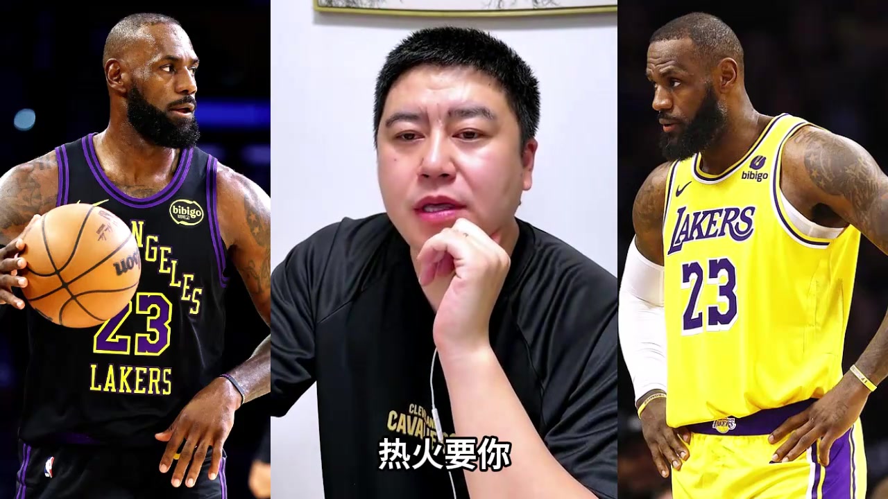 [推荐]大史回答网友热火还要詹姆斯吗？表示都追成那样了会不要