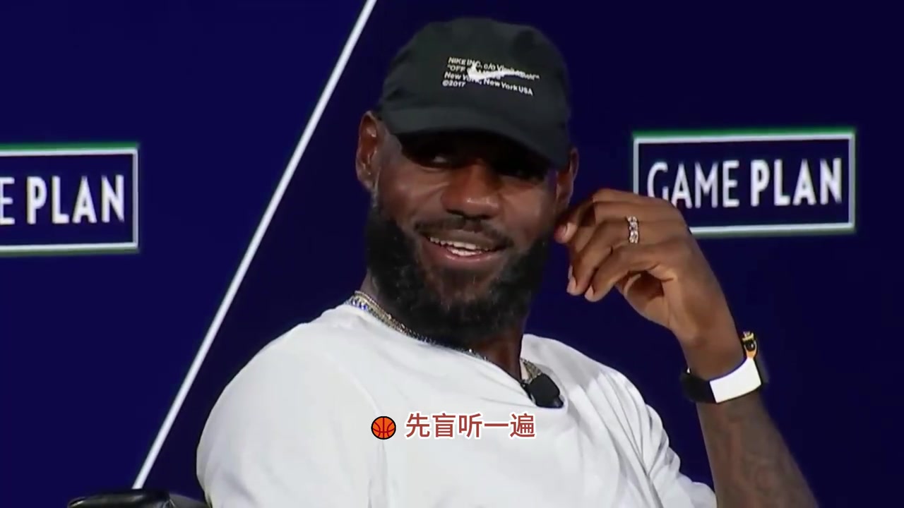 [詹姆斯]听懂詹姆斯这段英文采访，也许答案就在他的回答里？