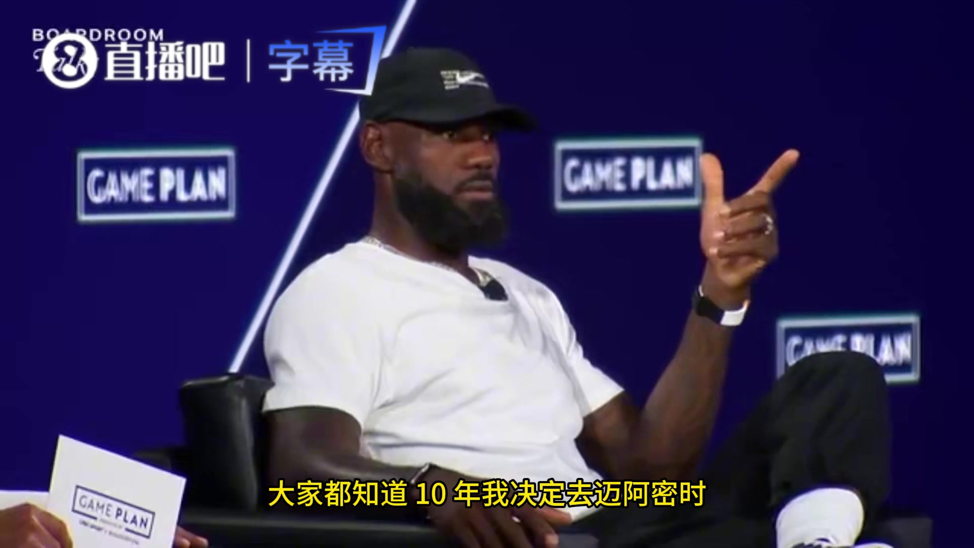 老詹:之前3次决定都有各自的理由,但这次家庭&女儿因素最大 老詹:之前3次决定都有各自的理由,但这次家庭&女儿因素最大