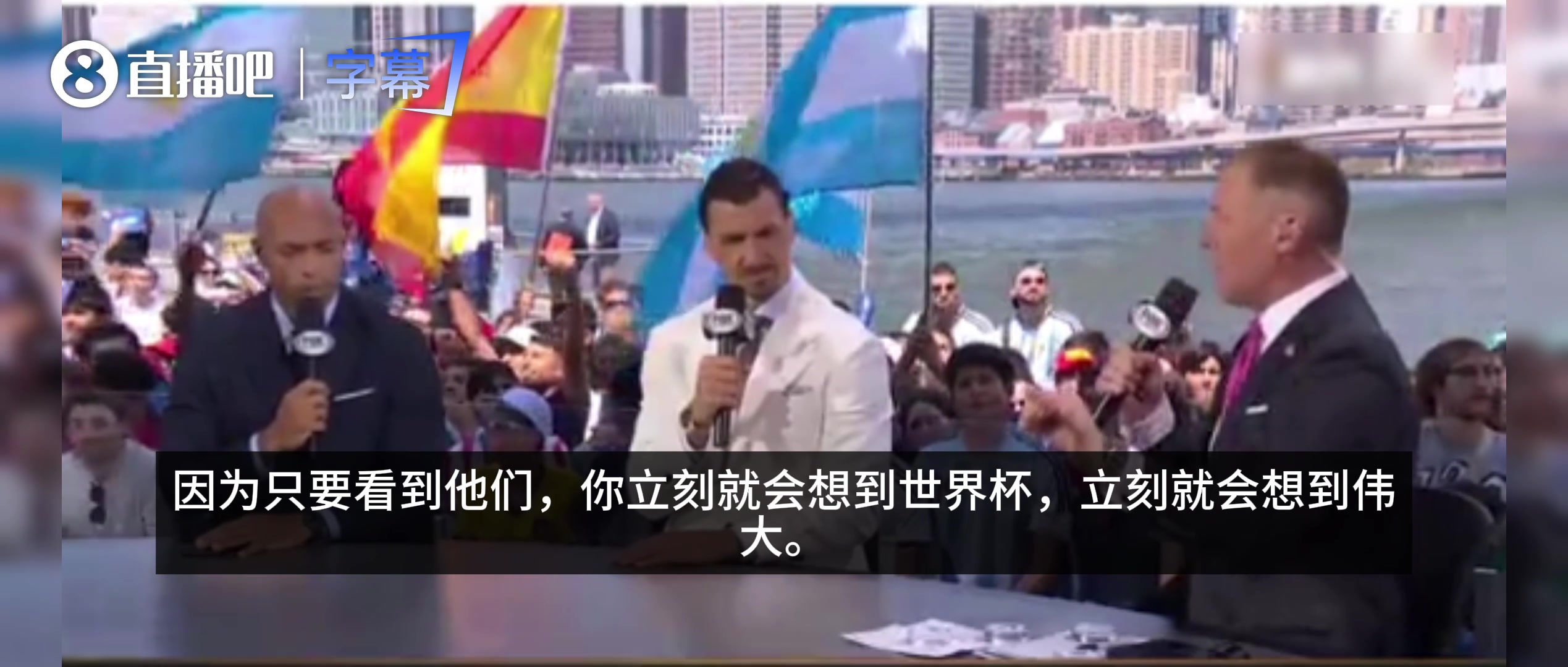 亨利和伊布反应亮了！FOX体育主持：没有C罗，就不会有今天的梅西