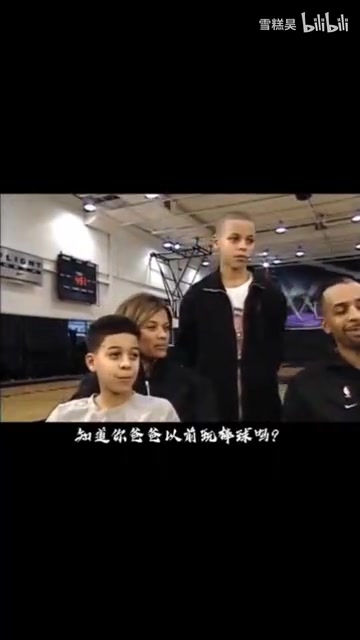 【视频/集锦】童年库里：我打过棒球，但我对篮球更有兴趣