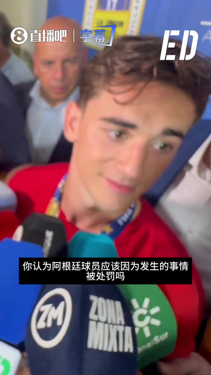 [巴塞罗那]何意味❓️加维：帕雷德斯没必要追加停赛，红牌就够