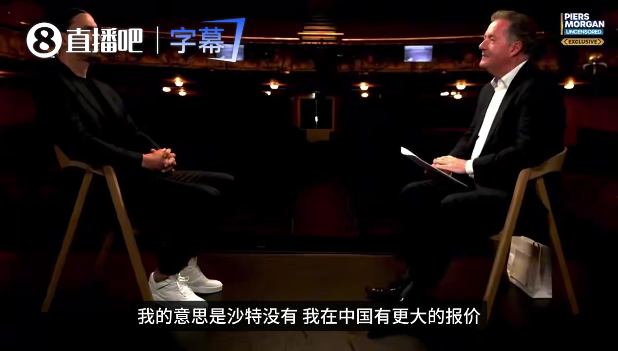 【巴黎圣日耳曼】哪个队报价❓️伊布：我曾拒中超一亿刀报价，我不需要钱但我很贵