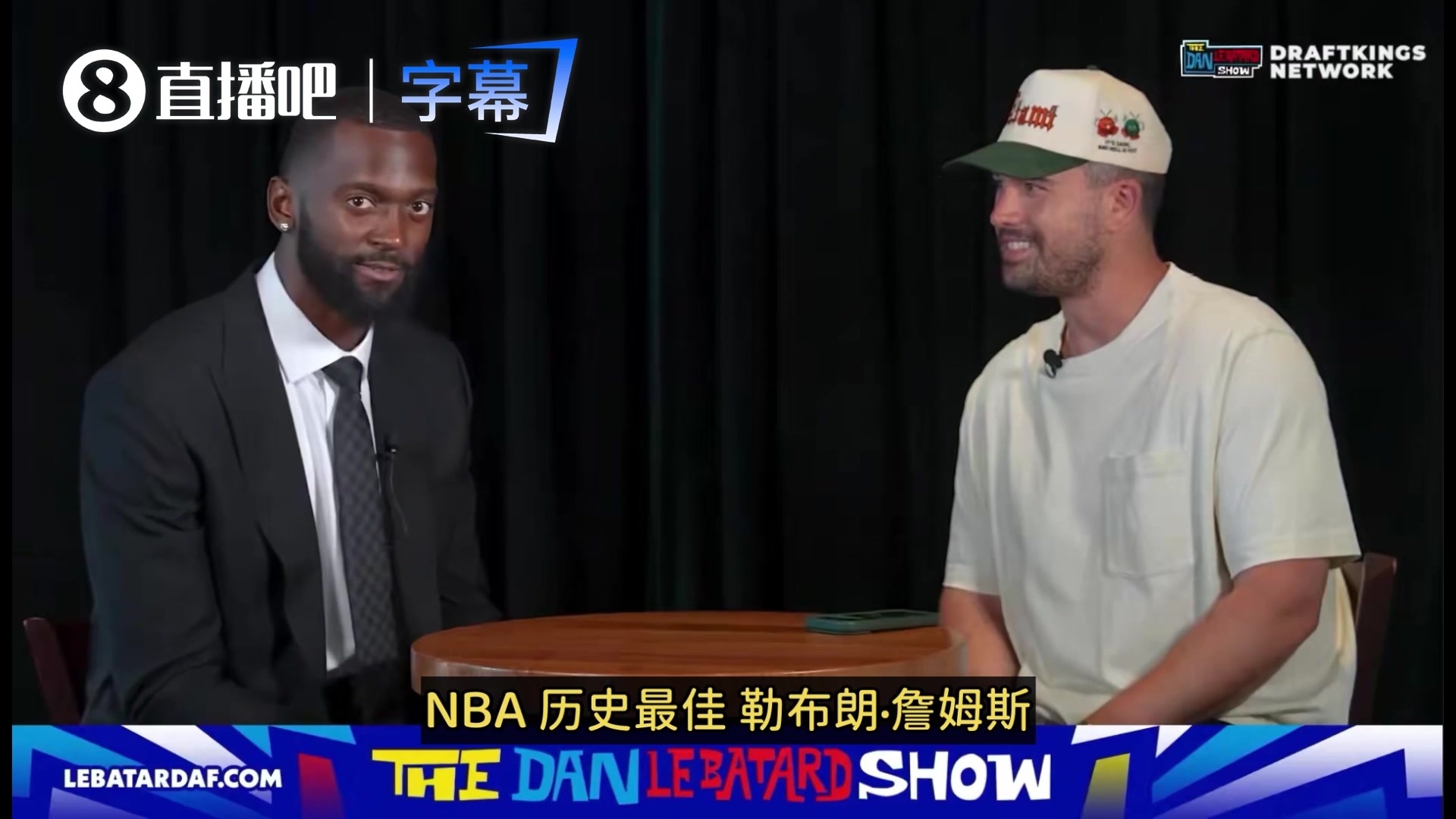 【NBA】有望当队友！热火新援波蒂斯：詹姆斯是GOAT！我是詹蜜！