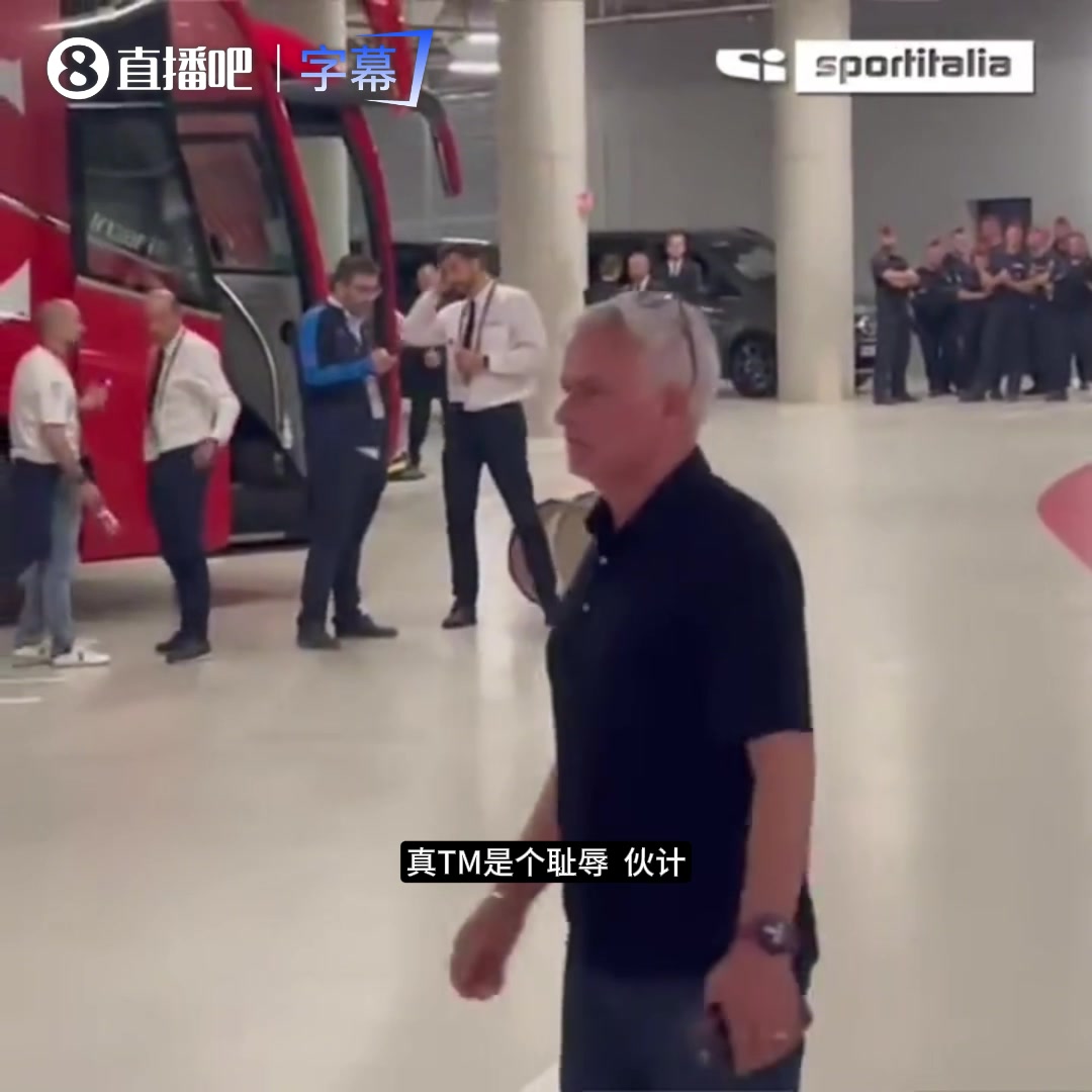 【精彩剪辑】等你下班！重温欧联欧联决赛赛后，穆里尼奥停车场追骂泰勒现场