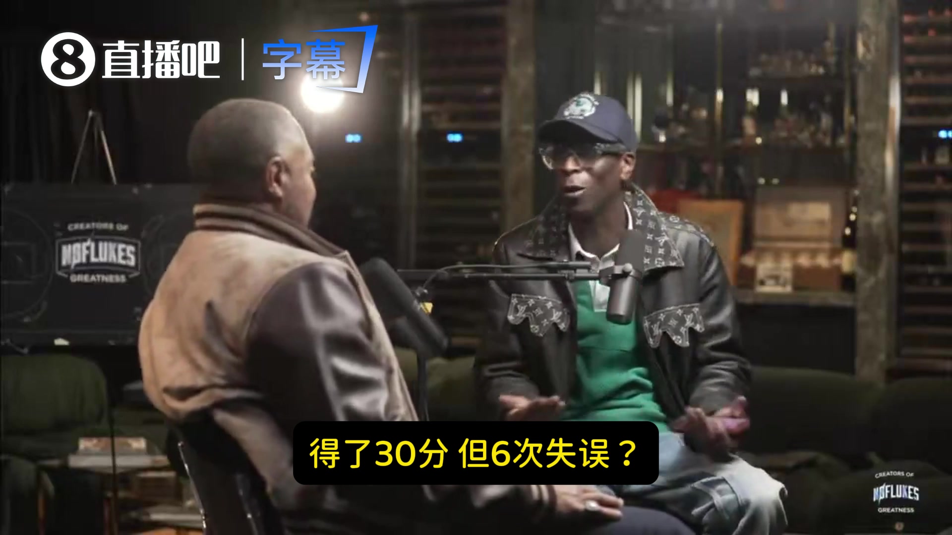 【球迷看点】严父！SGA爸爸：30分他闭眼都能拿，但6次失误