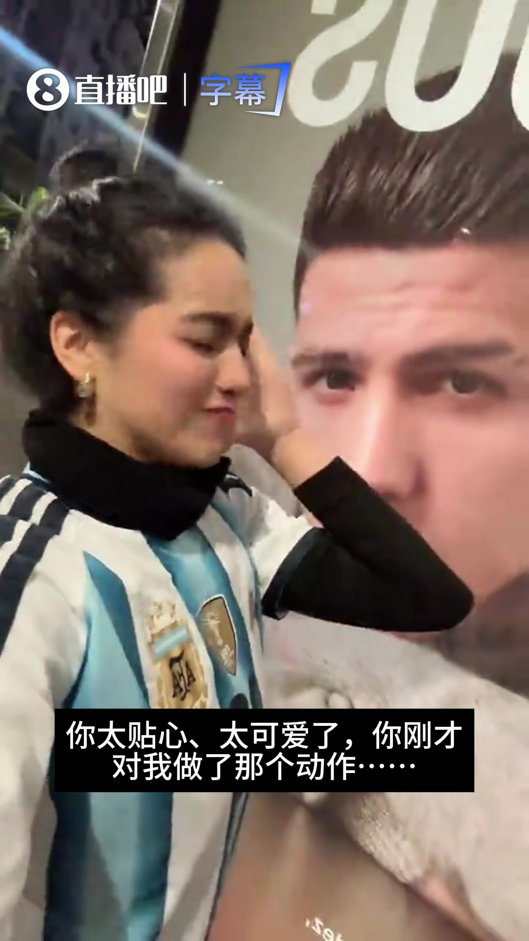 [集锦]还亲上了！阿根廷女主播在恩佐的广告橱窗海报前疯狂示爱