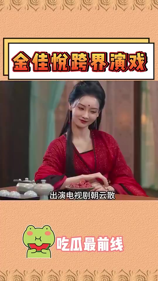 [推荐视频]昔日中传校花金佳悦原来早就出演过古装剧！这颜值真顶级吧~