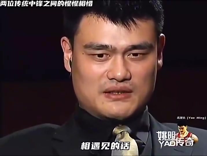 【推荐】谦逊啊！姚明曾言：奥尼尔遇到我时已经走下坡路了，我很幸运
