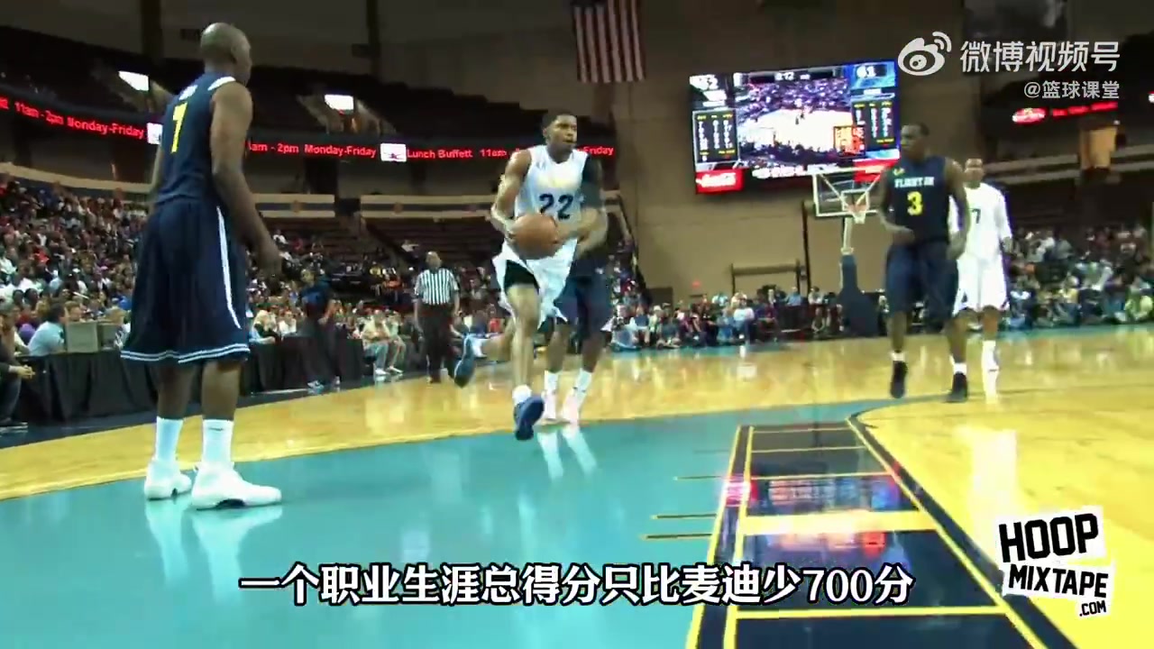 【集锦】没进全明星但赚了1.84亿！NBA初代打工皇帝—鲁迪