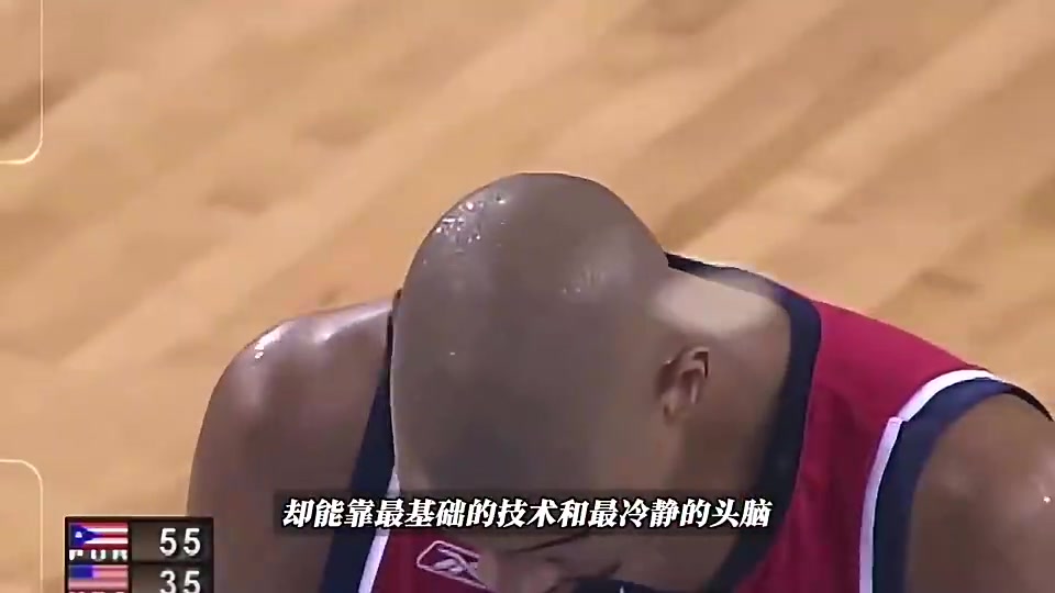 [集锦]无数球队摆烂两年就为等你参选！当年的邓肯球探报告到底