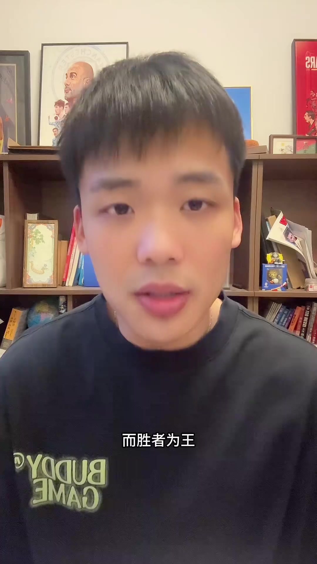 王楚淇：为啥上届舆论都希望阿根廷夺冠梅西封王，而这届风评很差