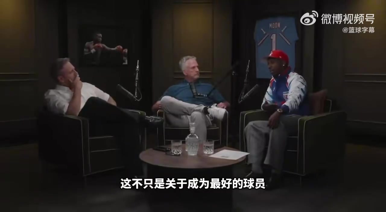 富保罗：艾弗森是比科比更大牌的球星，他对NBA文化影响力巨大