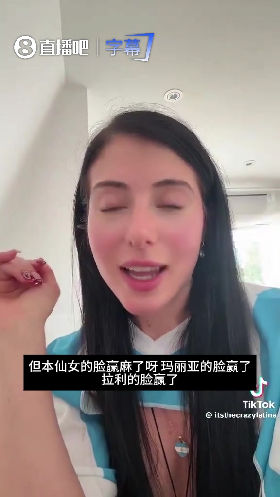 [国家队]“硬刚”黑粉❗️阿根廷网红：我们是输了，但本仙女的
