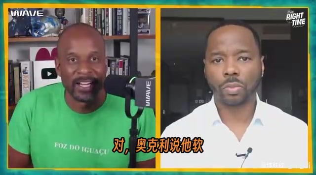 [篮球]博马尼琼斯：罗宾逊技术更全面，但邓肯有那种“狠劲”！