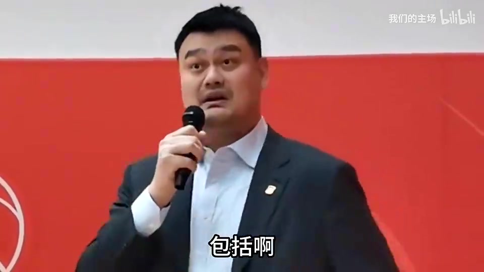 【姚明】姚明此前谈球员被网暴：周琦就吃了一次鸡蛋灌饼被念叨一辈子！