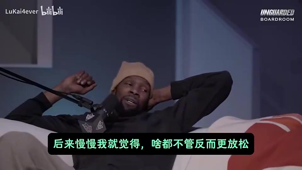 【NBA】KD曾言：我爱洗澡但有时两天不洗！就喜欢脏一点，有