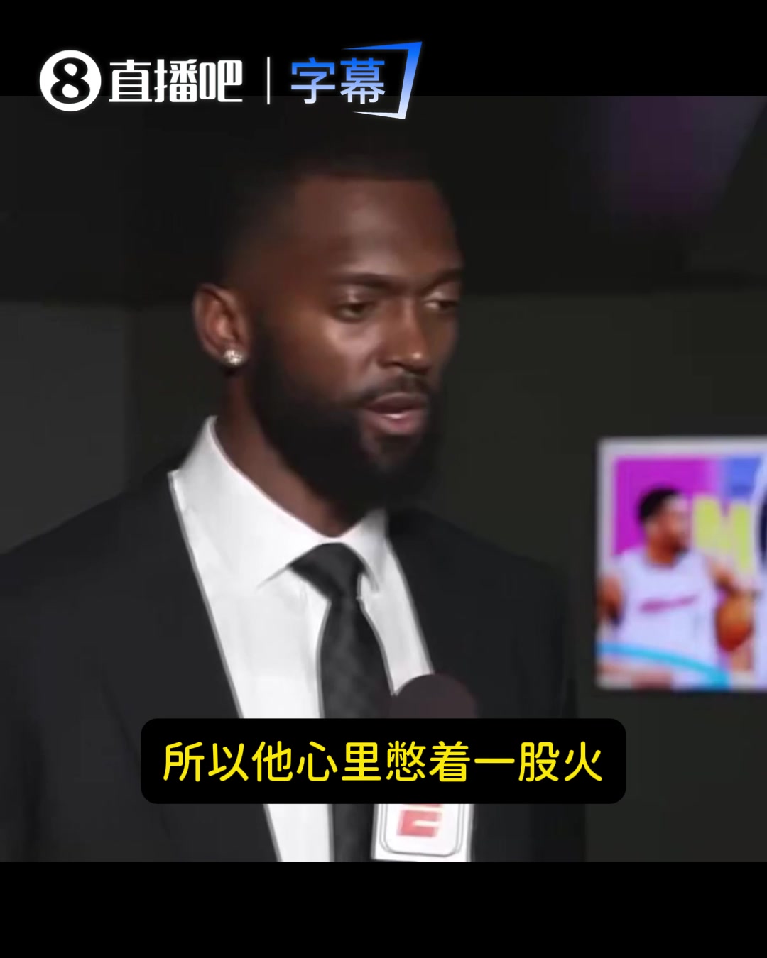 【篮球】波蒂斯谈字母哥转会热火：他求胜若渴！心里憋着火！有好