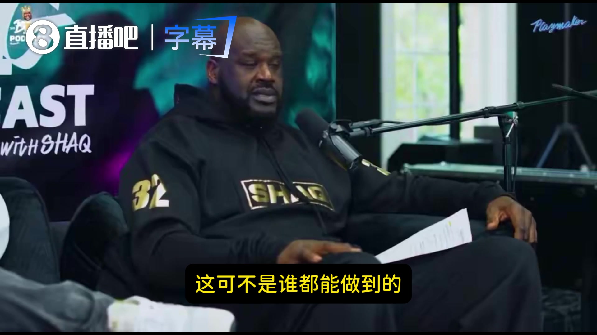 【有道理嘛?】奥胖：詹姆斯队内权力之大让我羡慕！但我服！他是