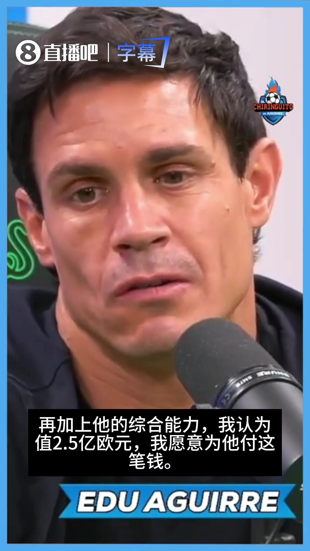 [体育头条]皇马喉舌阿吉雷：我愿1.5亿欧买小蜘蛛，2亿奥利