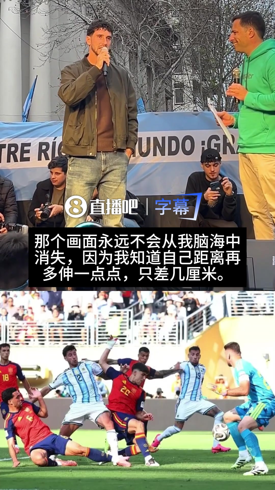[英超]毫厘！阿根廷大将塞内西谈错失良机：那画面永远不会从脑