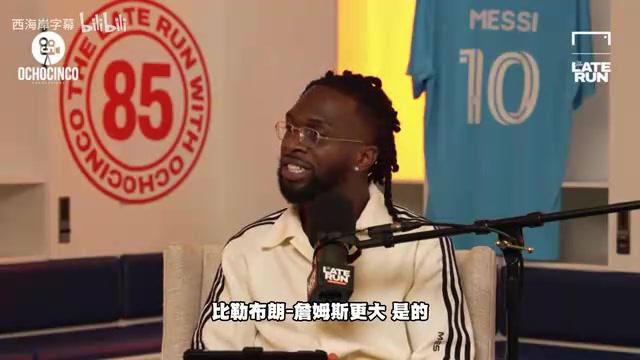 [推荐]C罗詹姆斯谁影响力大？保罗：可能是C罗，足球比较流行