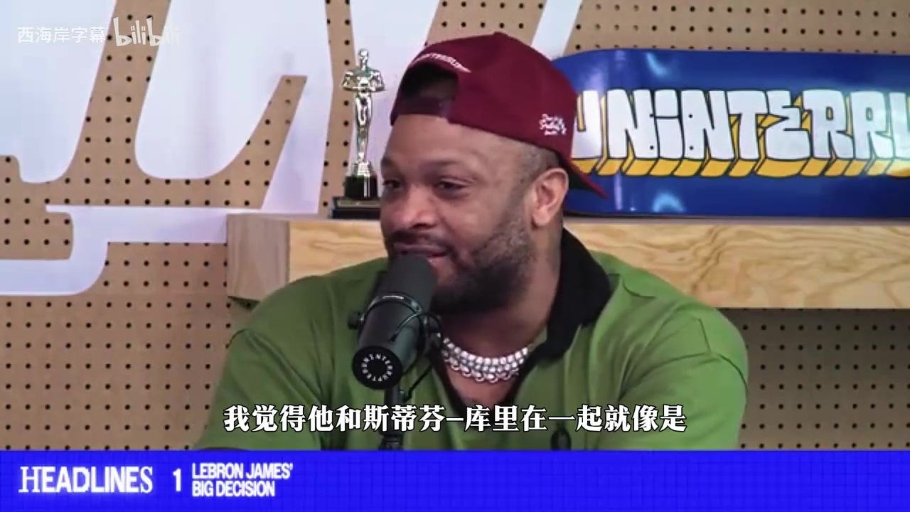 [精彩剪辑]塔克：我仍把勇士放在詹姆斯下一站前列，詹库合体就