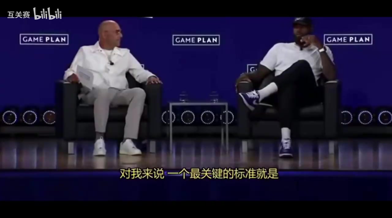 [推荐视频]詹姆斯节目中谈何时退役：若内心对自律产生抗拒，意