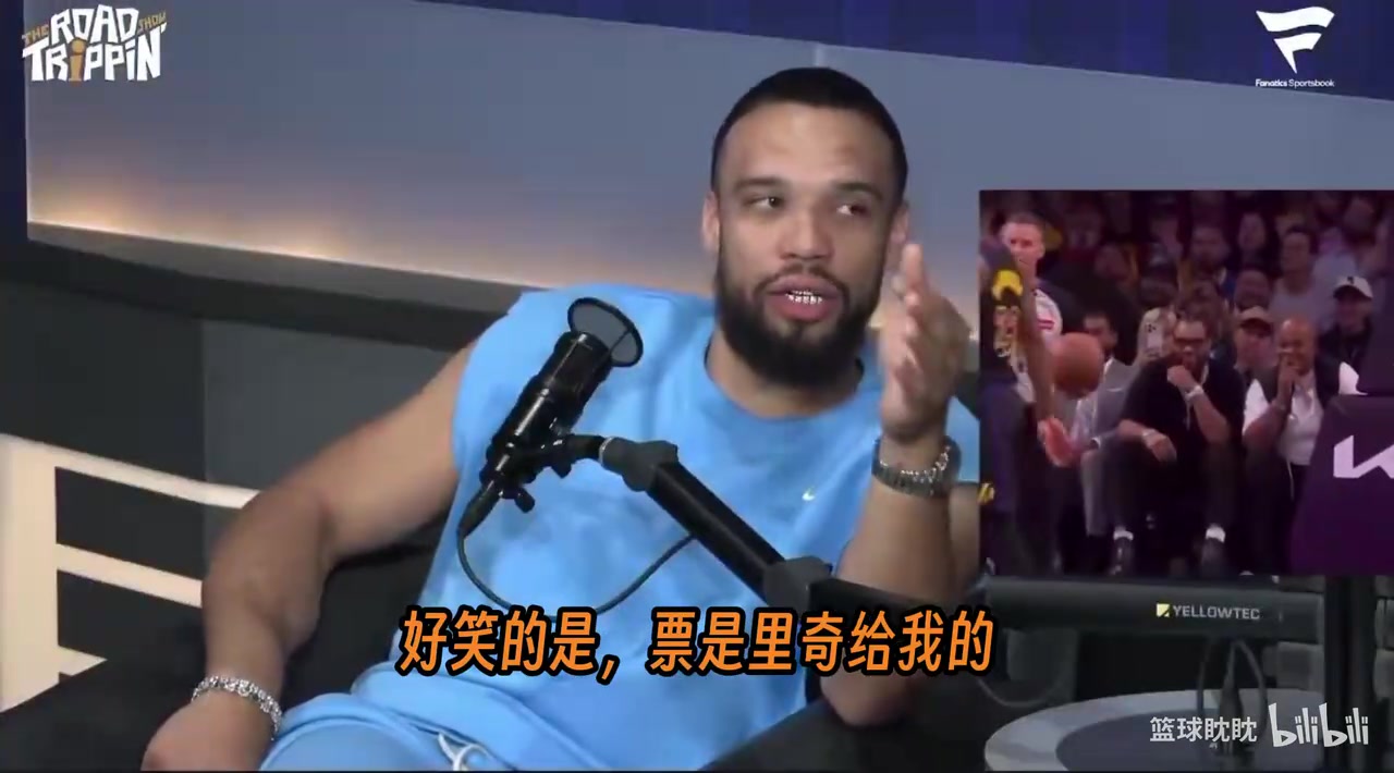[视频/集锦]狄龙讲述詹姆斯场边表情包背后故事！完全不知道会