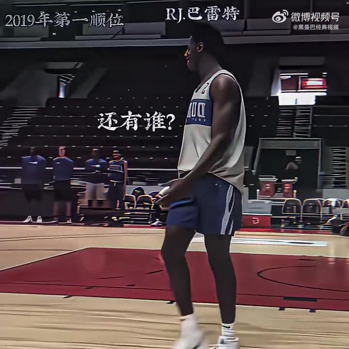 【锡安】莫兰特这种天赋，19年才屈居第二，原来是出了锡安这个