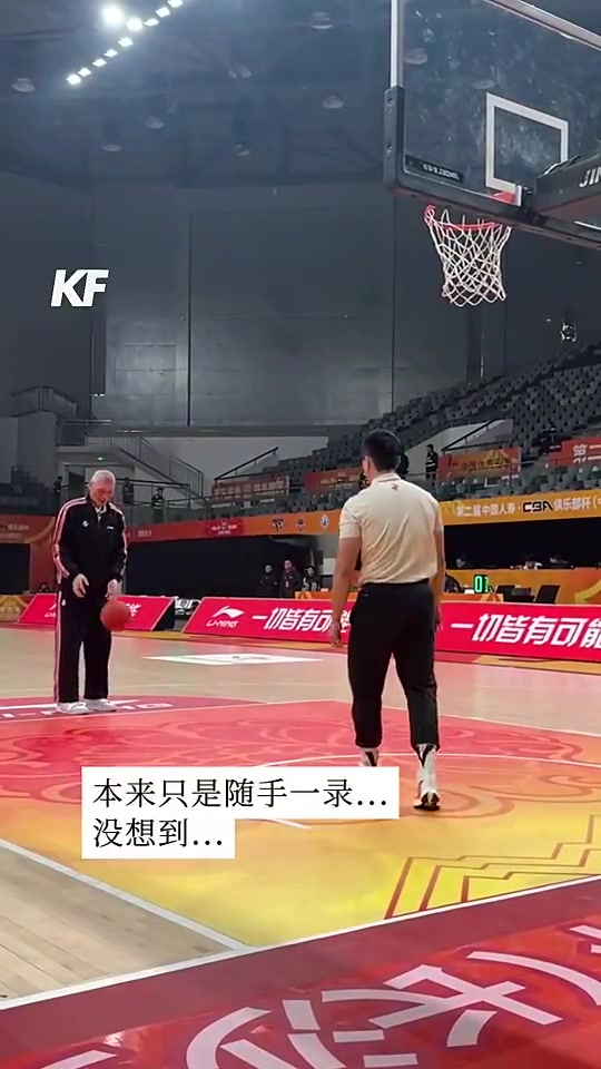 [体育视频]这就是老一辈基本功55岁山东名宿纪敏尚此前连中6