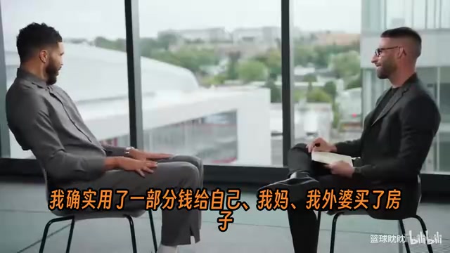 [体育头条]从理财小白到亿万富翁：塔图姆头四年没投资，只因没人教