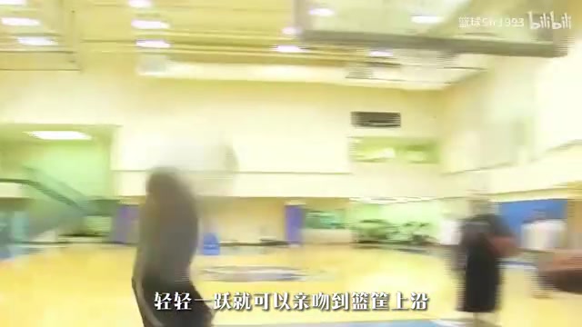 [高能时刻]轻轻一跳就能亲吻篮筐，当年的魔兽➡️身体有多炸裂