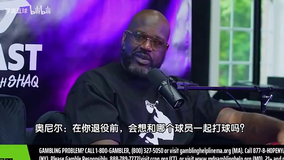 【完整回放】没机会了？追梦此前：退役前最想和老詹一起打球⬅️
