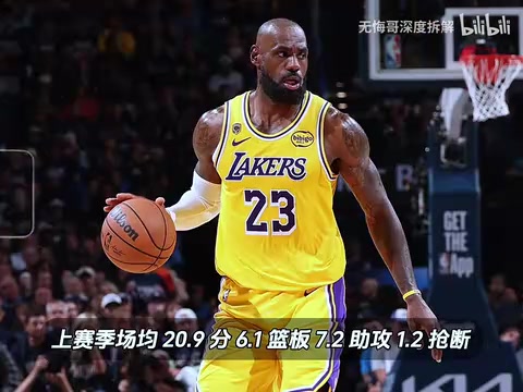 刚刚Shams报道:詹姆斯2年800万签约76人,下赛季76人首发分析 刚刚Shams报道:詹姆斯2年800万签约76人,下赛季76人首发分析