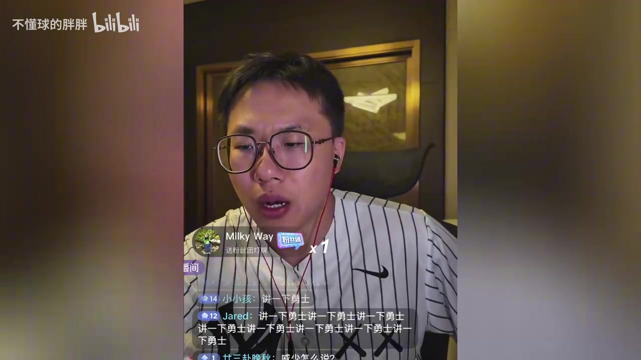 【视频】孔祥宇：詹姆斯加盟76人，之前也没暗示