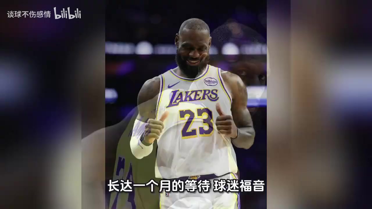 [詹姆斯]詹姆斯加盟76人！豪华五巨头能打败尼克斯吗？