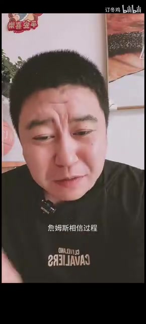 【值得一看】詹姆斯加盟 76 人？大史早已给出答案，这毒奶太绝了