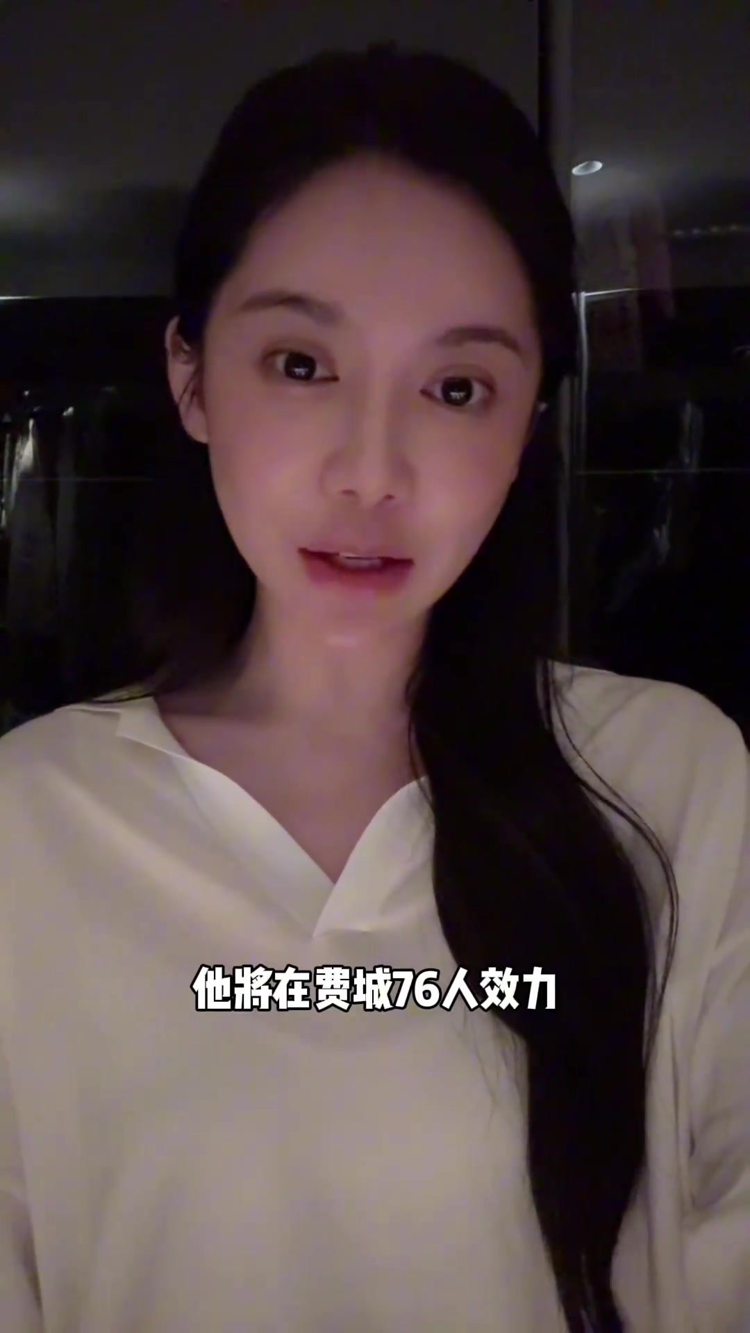 [今日视频]素颜开录！美娜凌晨2点晒视频：这76人可太香了呀 ！