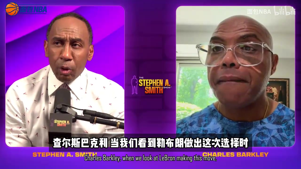 【詹姆斯】巴克利：球星因为在意媒体而频繁转会，一切从詹姆斯开