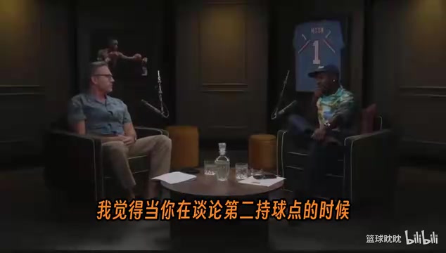 【球迷看点】富保罗：詹姆斯能帮到马克西和VJ，他会让球队看清