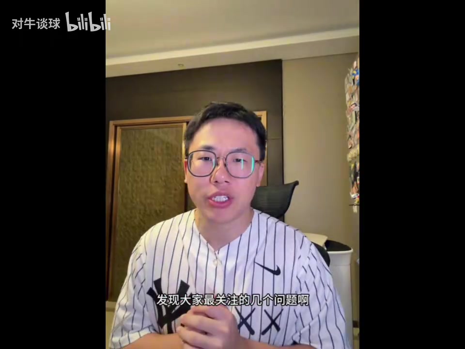 [詹姆斯]孔祥宇：詹姆斯底薪加盟76人，详细解读首发替补阵容